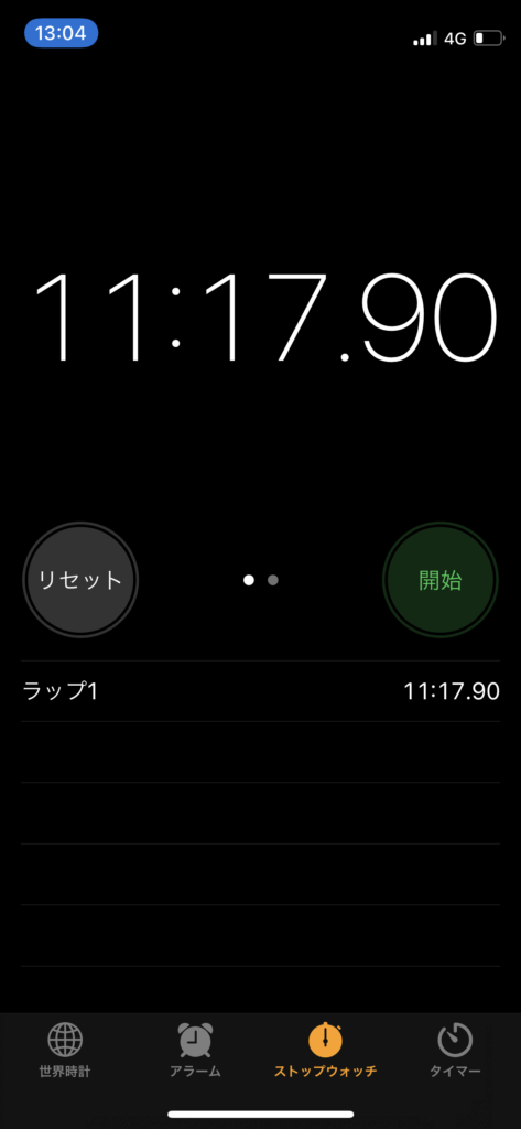 ワードプレス開設までにかかった時間