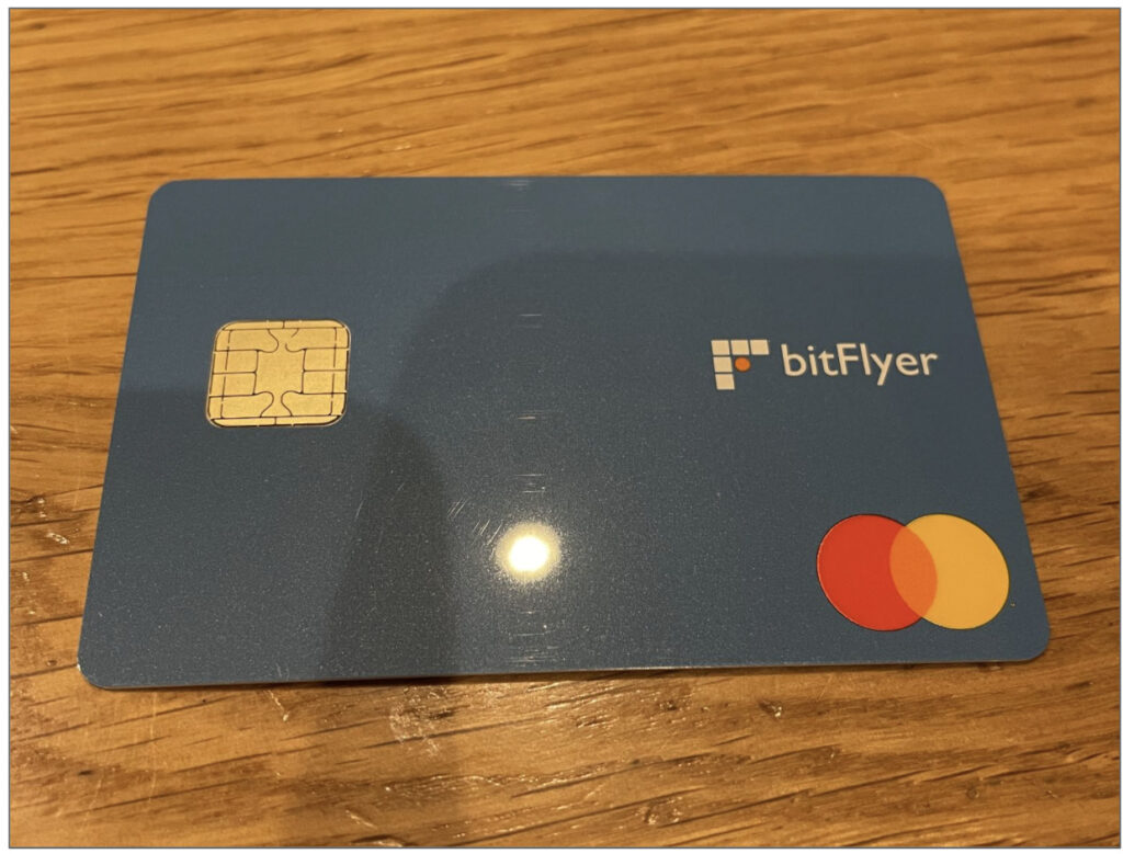 ビットフライヤークレカの画像